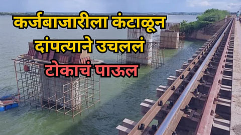 Lokapur Police Station Case