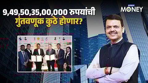 Blackstone to Invest Mumbai 3.0: