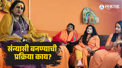 What is Pattabhishek