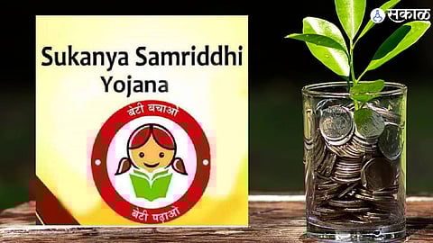 Sukanya Samriddhi Yojana 