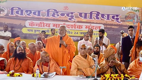 maha Kumbh Mela vhp