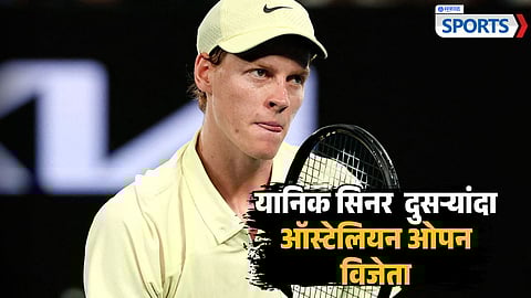 Jannik Sinner win Australian Open 2025