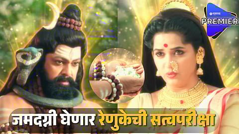 Ude Ga Ambe Star Pravah Serial Promo