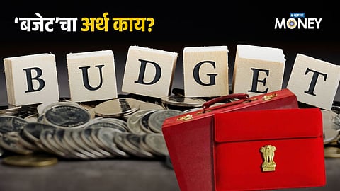 Budget Word Meaning