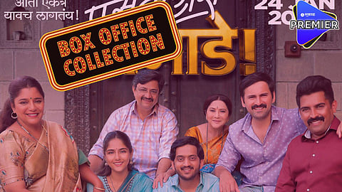 fussclass dabhade movie