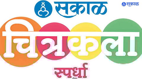 Sakal NIE Drawing Contest