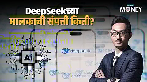 DeepSeek Founder Net Worth