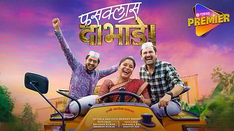 Fussclass Dabhade Hit Shows In UAE