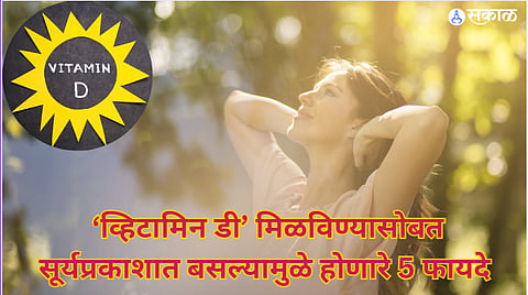 Benefits of Sunbathing