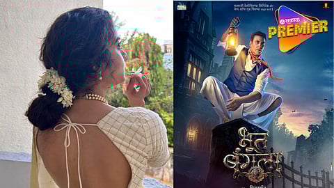 Marathi Actress In Bhooth Bangla Movie