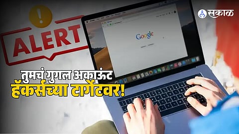 Google Chrome Security Alert CERT-In Cyber Threat