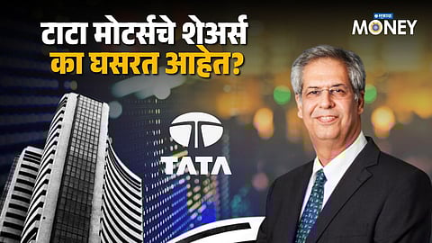 Tata Motors Alert