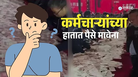 Henan Mining Crane employees rush to grab as much cash as possible in 15 minutes as part of a unique bonus scheme.