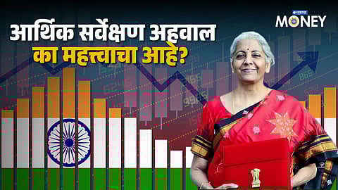 Economic Survey 2024-25