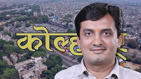 Kolhapur City Extension