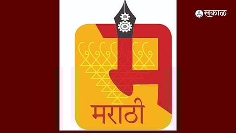 ‘मरहट्ट्याचा हट्ट  खरा’