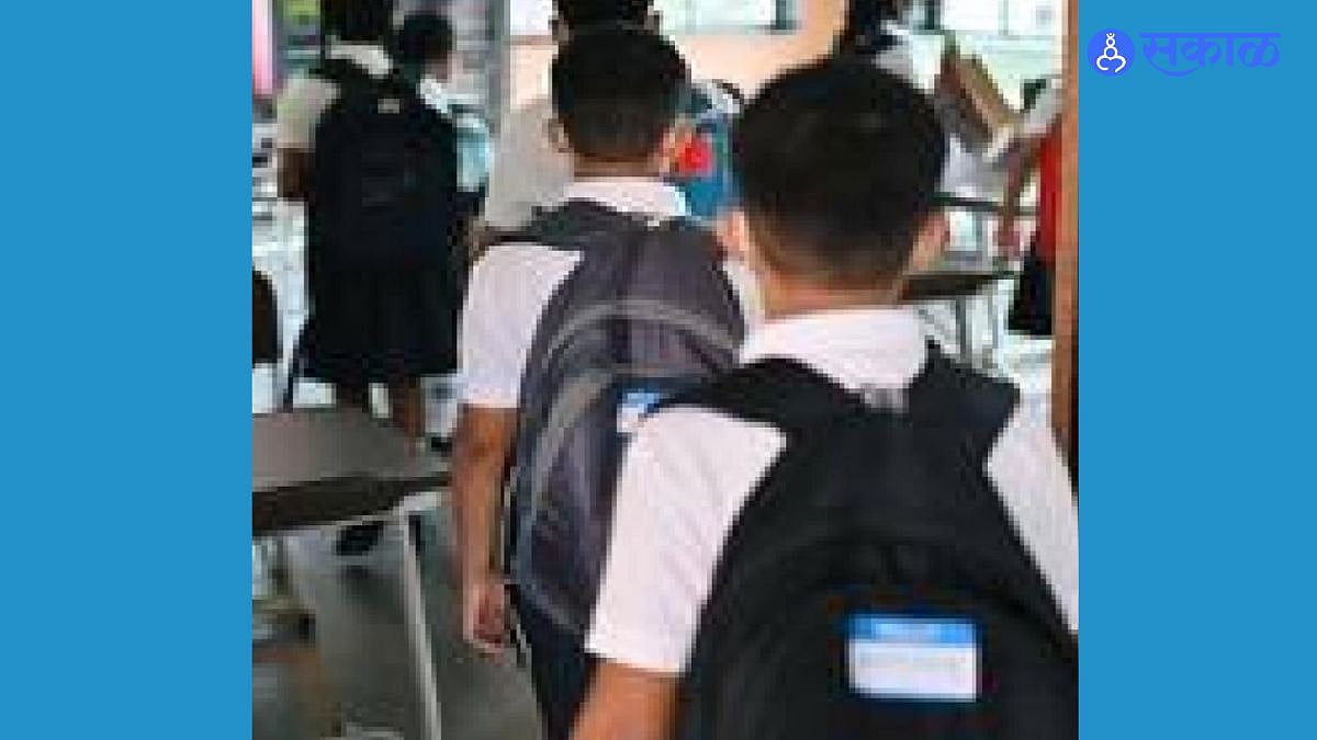 School boys Ruckus : चाकू नाचवत शाळकरी मुलांचा राडा : शहरातील घटना ...