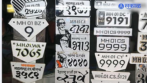 Fancy Number Plates