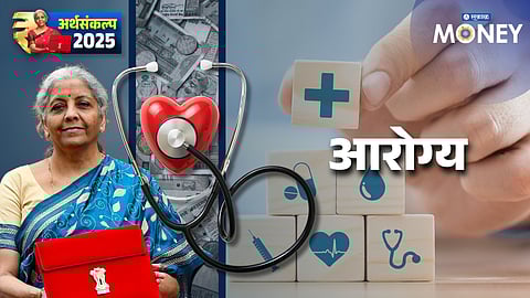 Union Budget 2025 Healthcare 