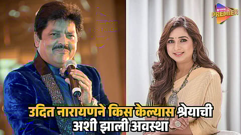 Udit Narayan And Shreya Ghoshal