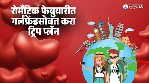 Valentine Day 2026 Travel Tips 