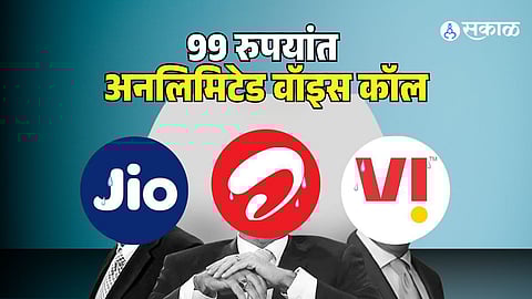 BSNL Voice Only Call Recharge Plans