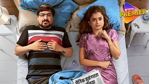 Pushkar Jog Upcoming Marathi Movie Poster Out
