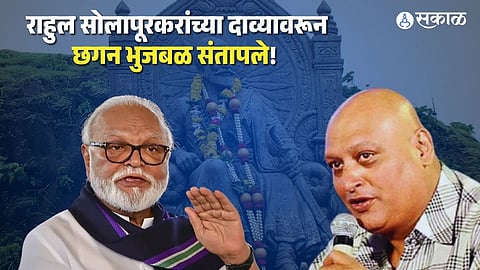 NCP leader Chhagan Bhujbal