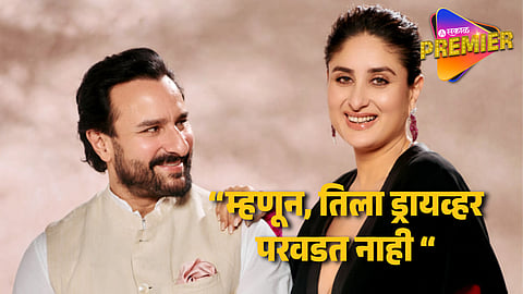 Jigra Fame Actor Taunts Kareena Kapoor Khan 