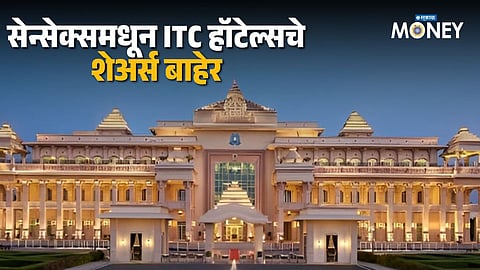 ITC Hotels
