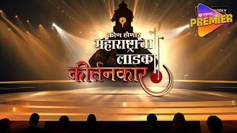 Sony Marathi New Show