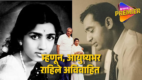 Sad Love Story Of Late Singer Lata Mangeshkar & Cricketer Raj Singh ...