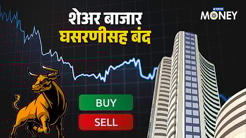 Stock Market Closing