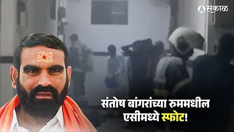 fire broke out in Room 313 of the Akashwani MLA residence 