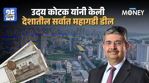 Uday Kotak mumbai property tax