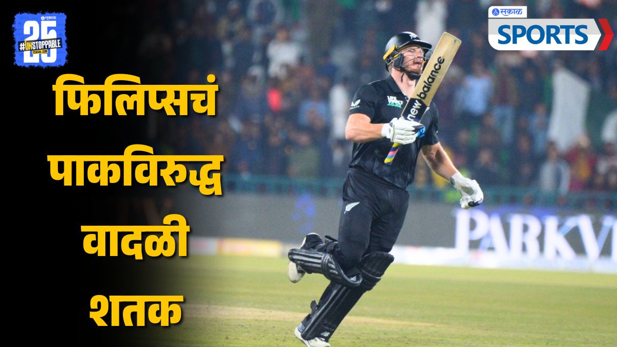 Glenn Phillips | Pakistan vs New Zealand