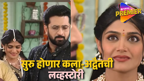 Star Pravah Laxmichya Paulanni Upcoming Twist