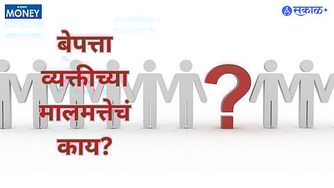  legal process of declaring a missing person dead, inheritance rights 