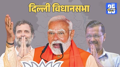 Delhi Elections 2025