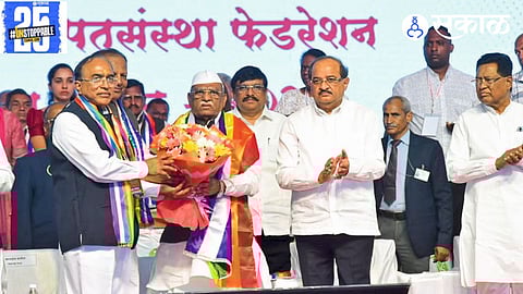 Haribhau Bagde addresses the Shirdi cooperative conference, stressing the importance of strengthening the cooperative movement."