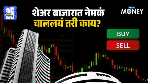 Stock Market Latest Update