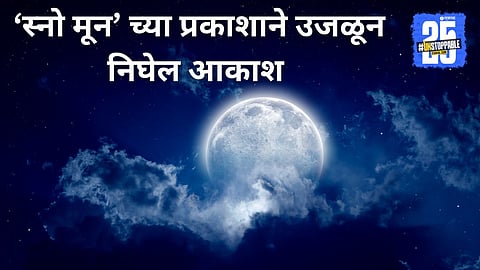 Snow Moon 2025