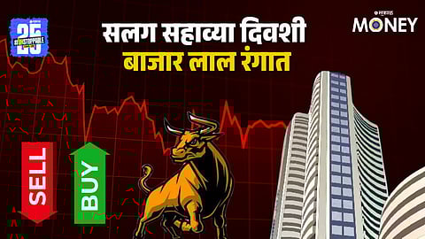 Stock Market Opening 