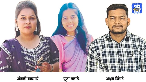 Anjali Waghmare, Puja Galande and Akshay Shingate