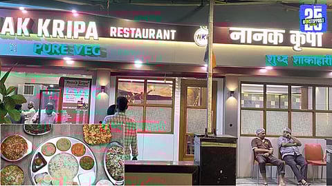 Vegetarian Restaurant 