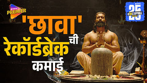 Vicky Kaushal Chhaava dominates the box office