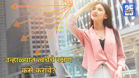 Skin Care Tips For Hot Weather