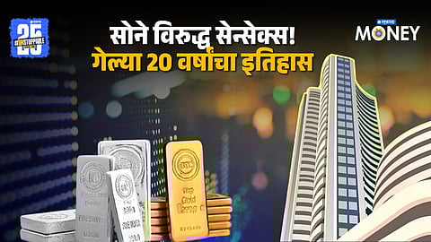 Gold vs Sensex Returns