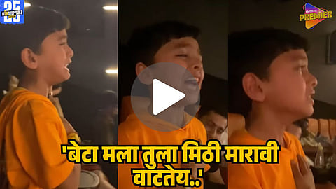 Vicky Kaushal Share Video