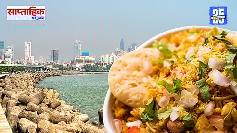 mumbai chaat food